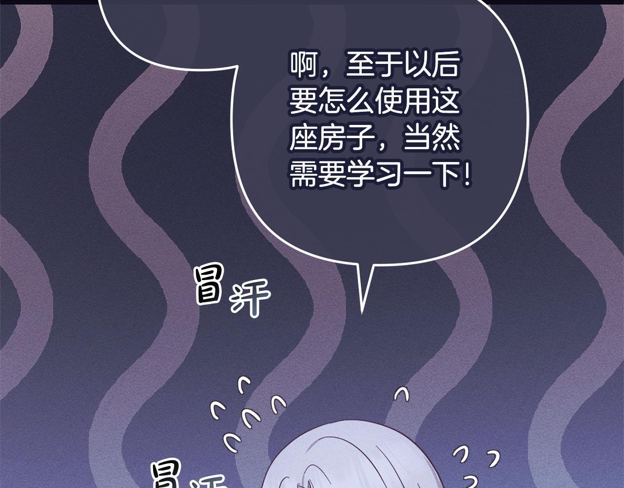 第25话  百货商店85