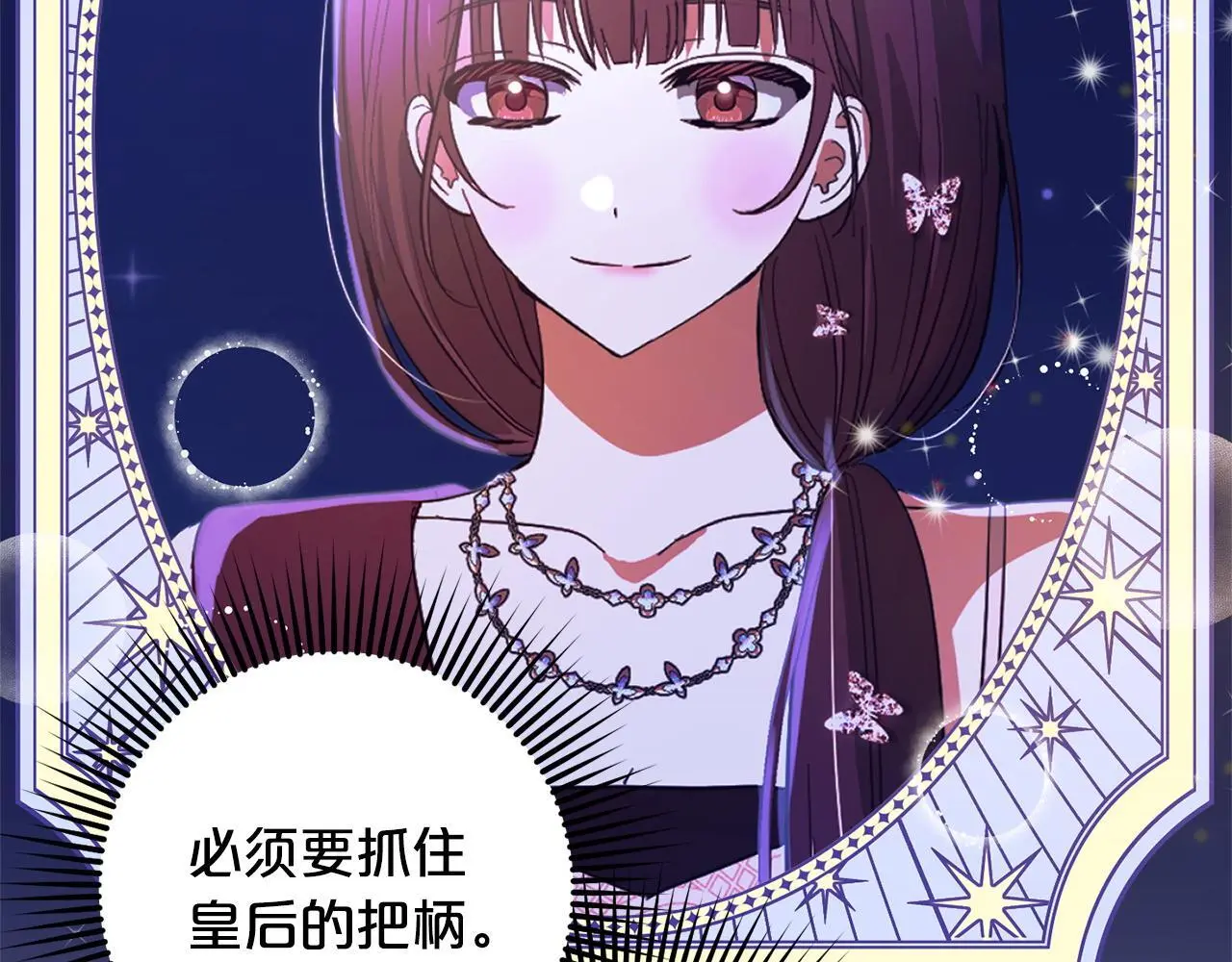第34话  合作46