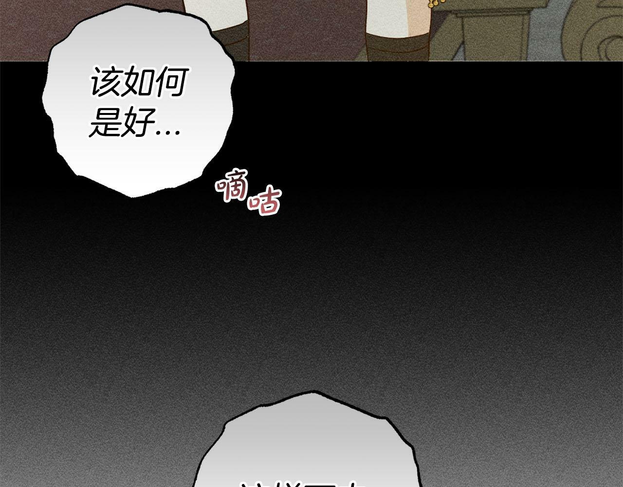 第17话  拜访皇宫189