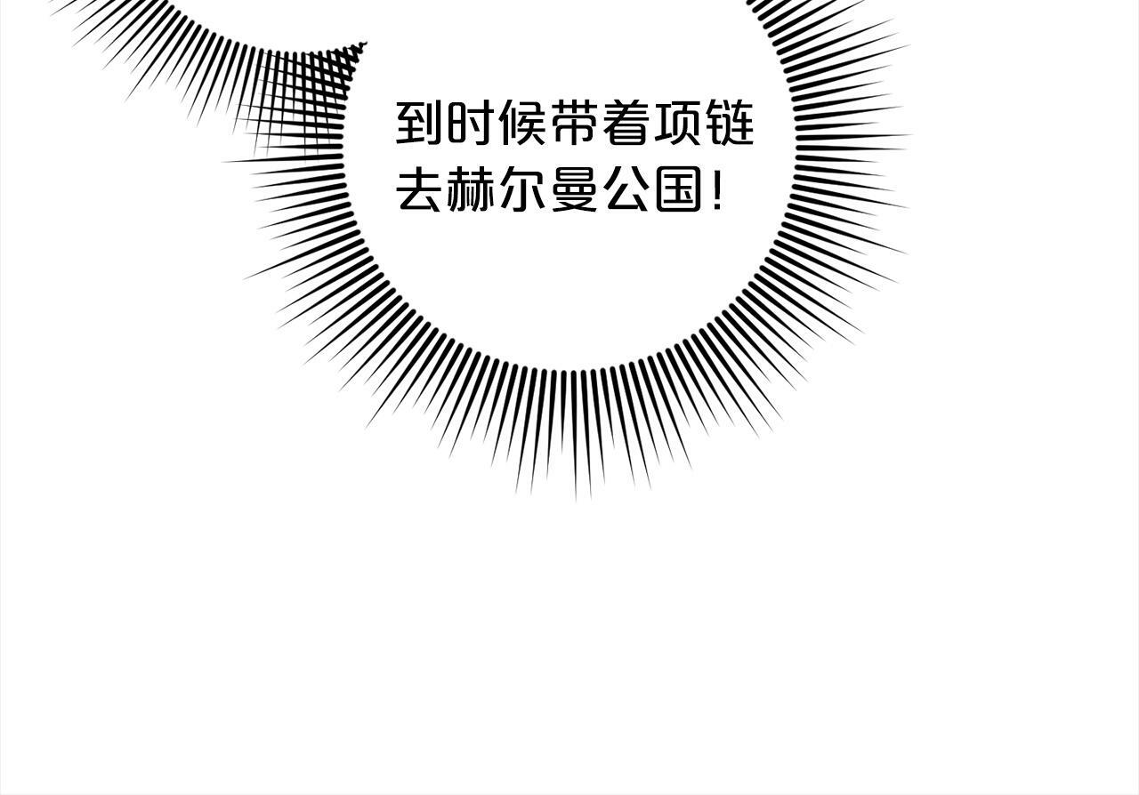 第2话  重生70