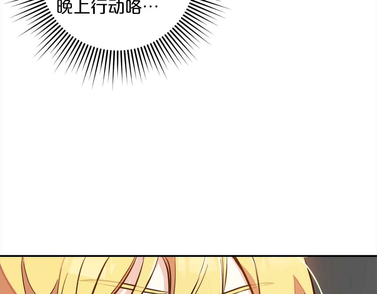 第5话  挑衅57