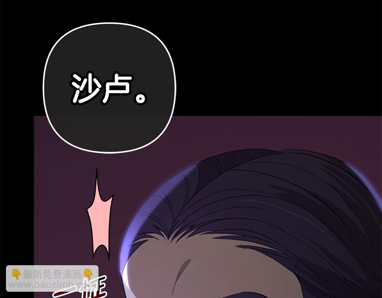 第26话  跟踪39
