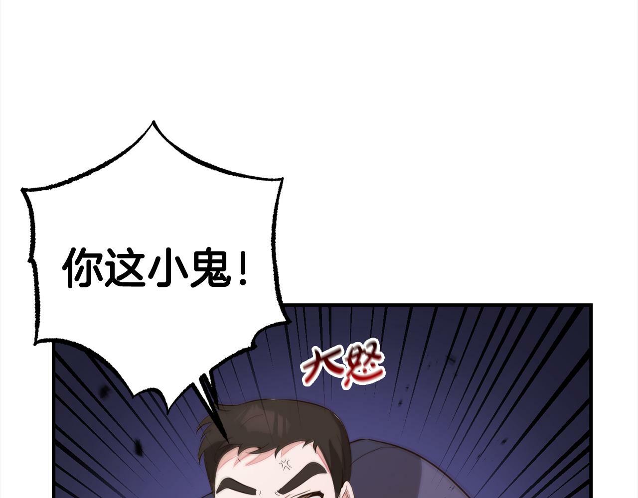 第10话  溜出门82