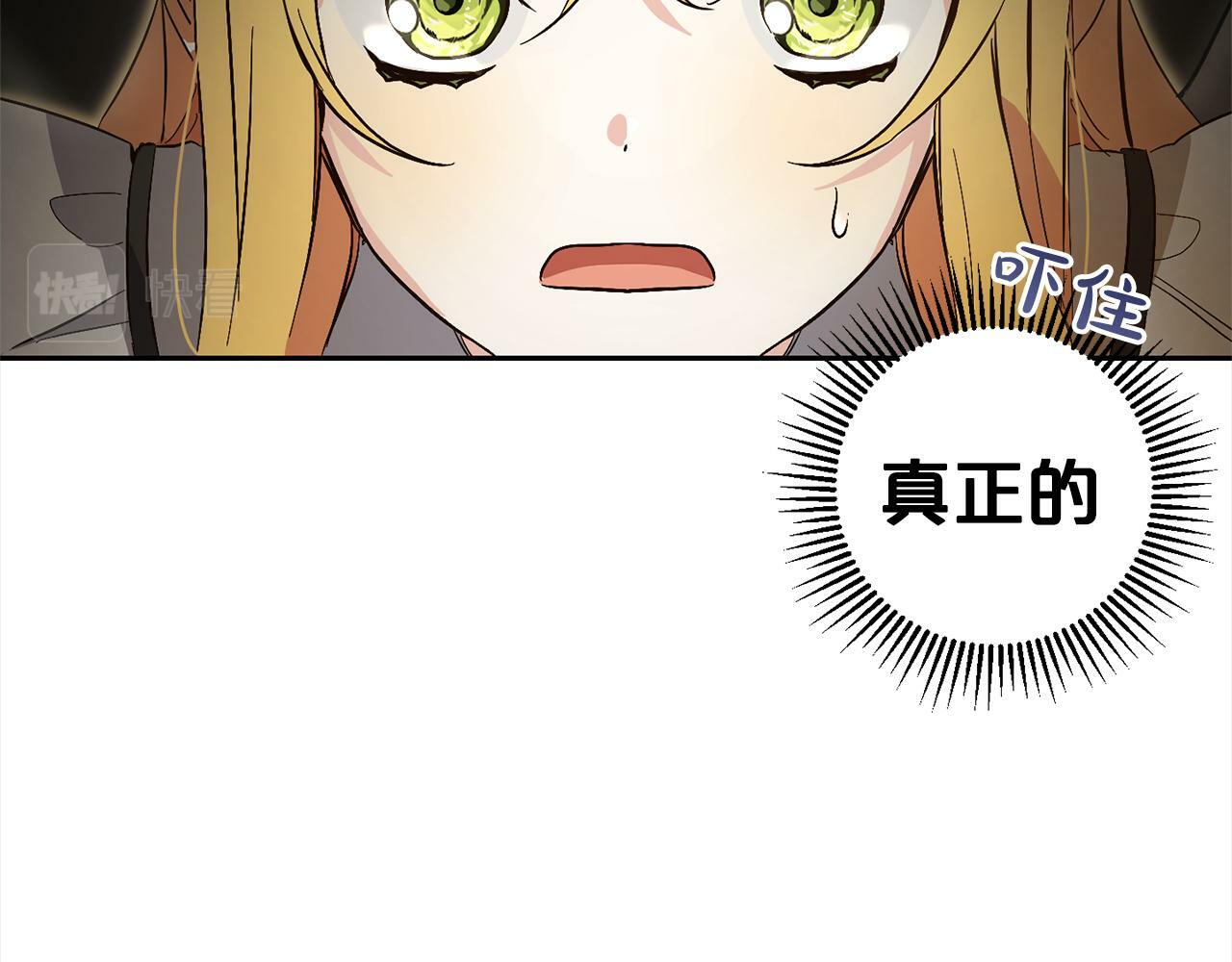 第3话  出逃142