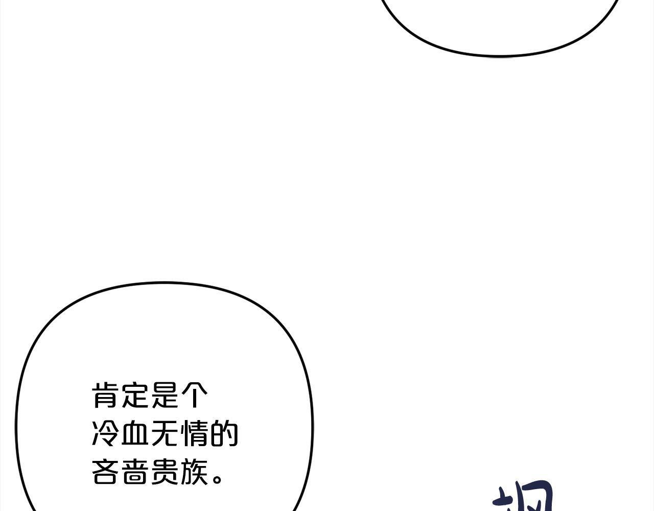 第2话  重生87