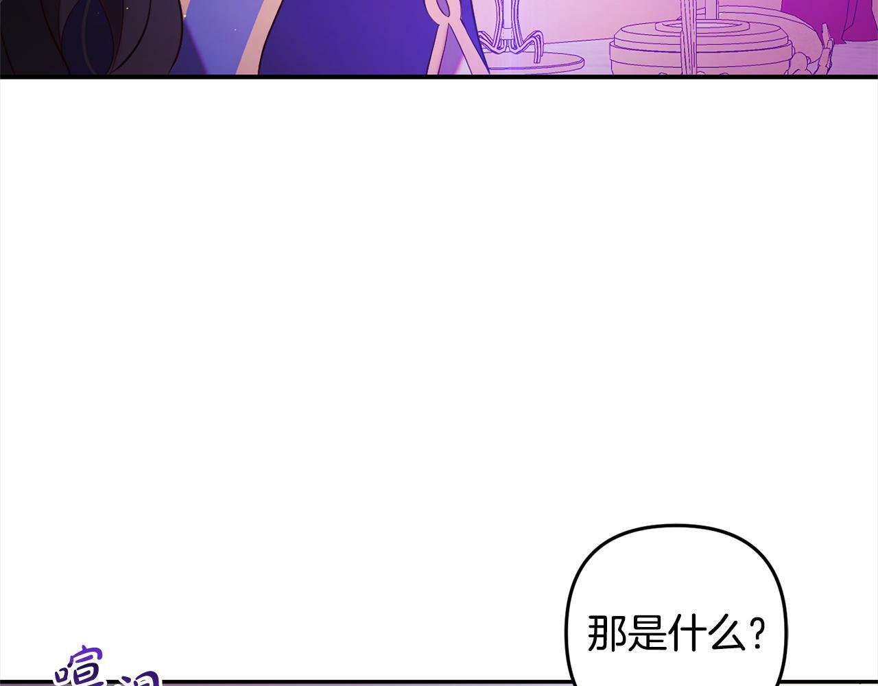 第13话  展示记忆160