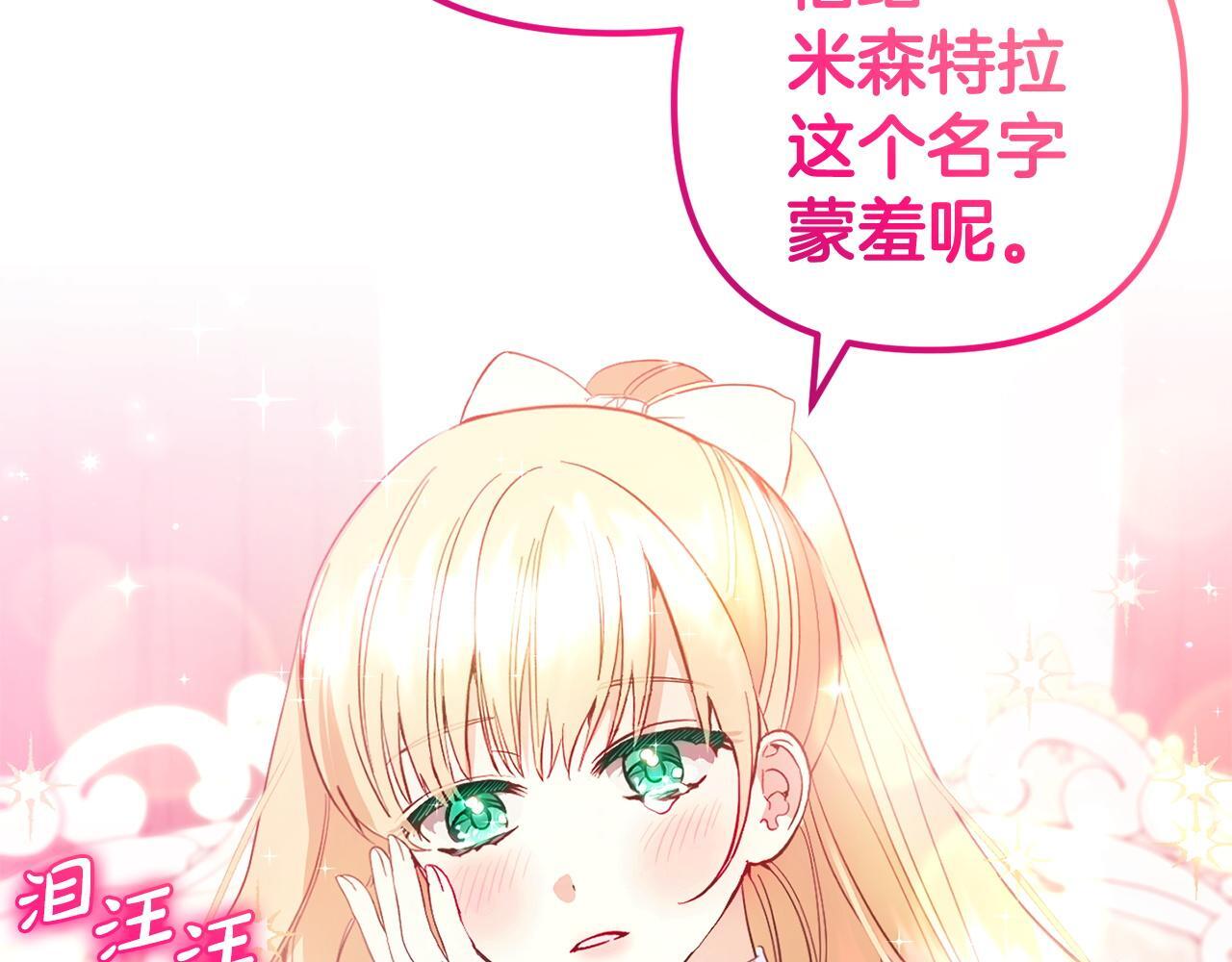 第29话  划清界限162