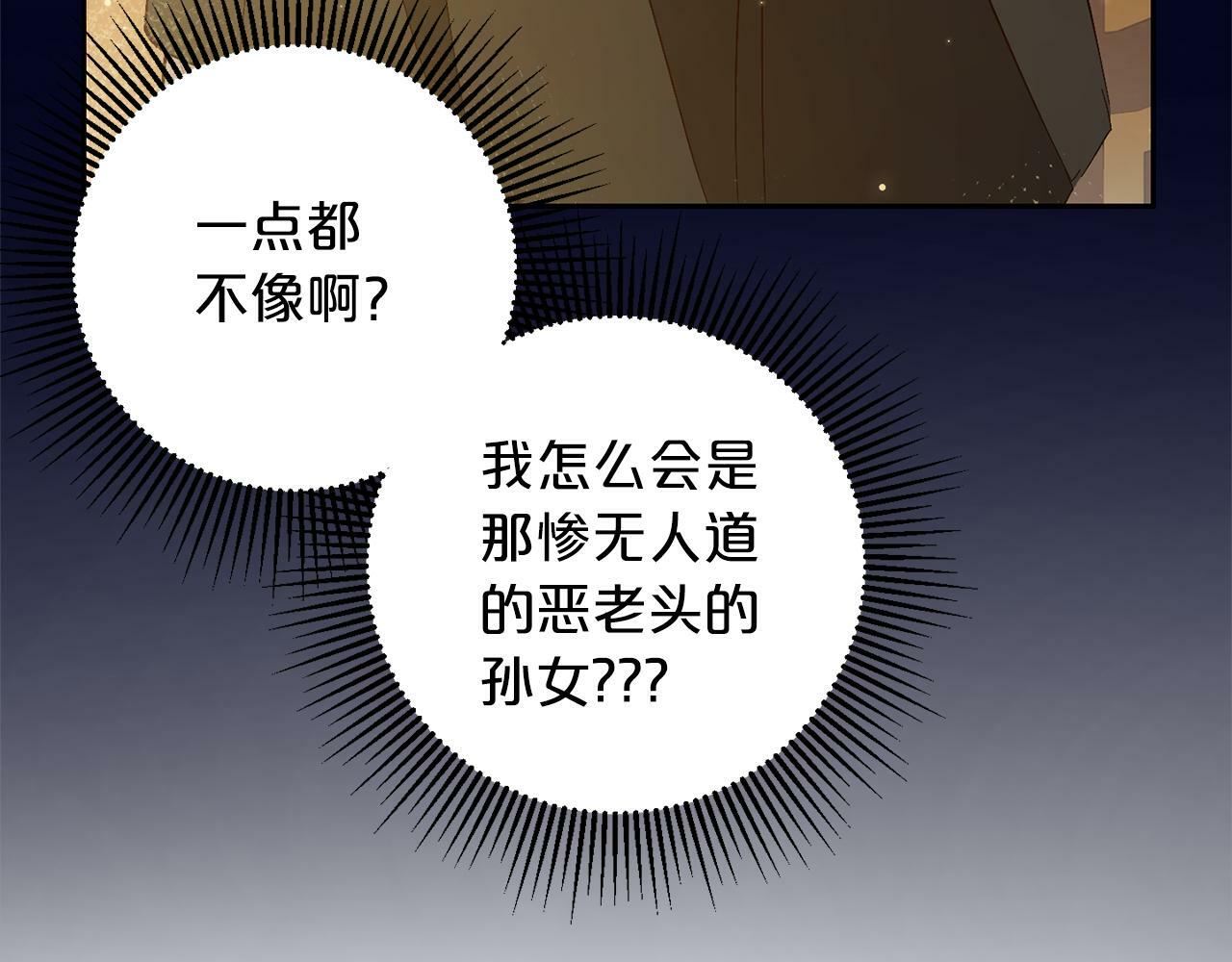 第3话  出逃212