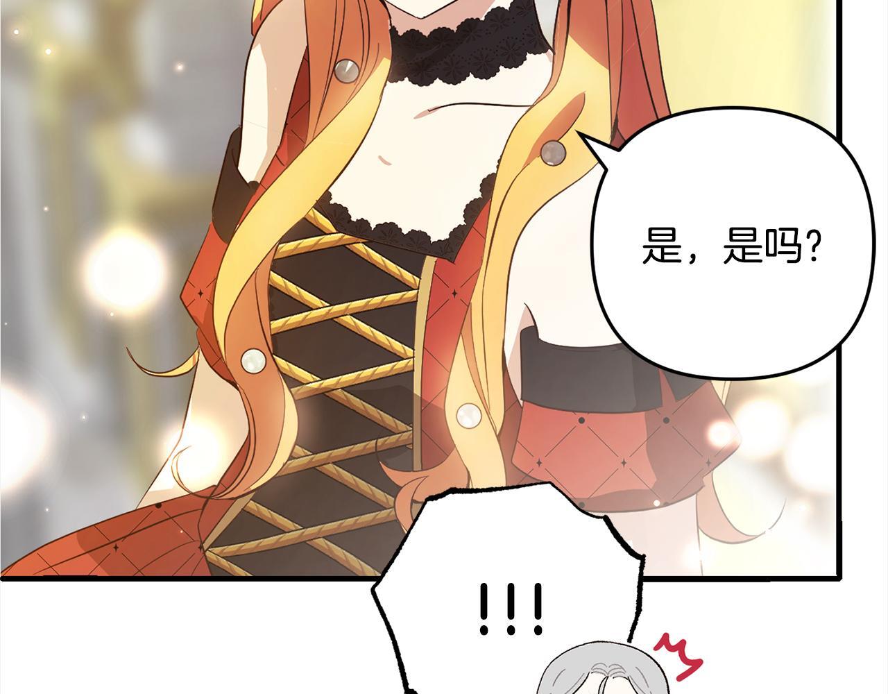第21话  生日礼140