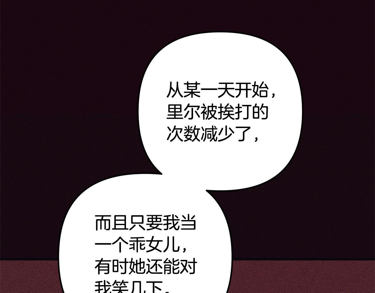 第24话  保护家人120