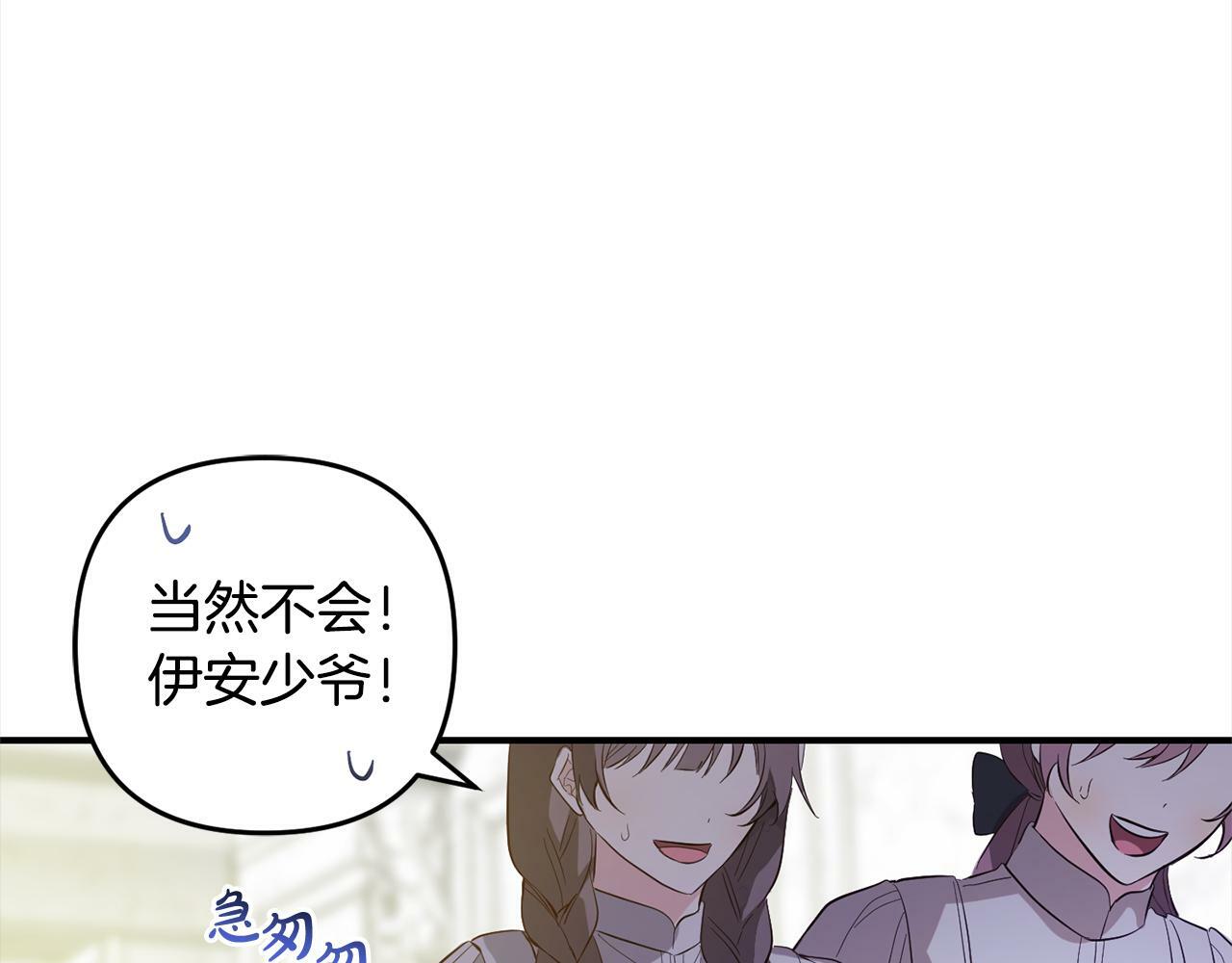 第8话  找茬127
