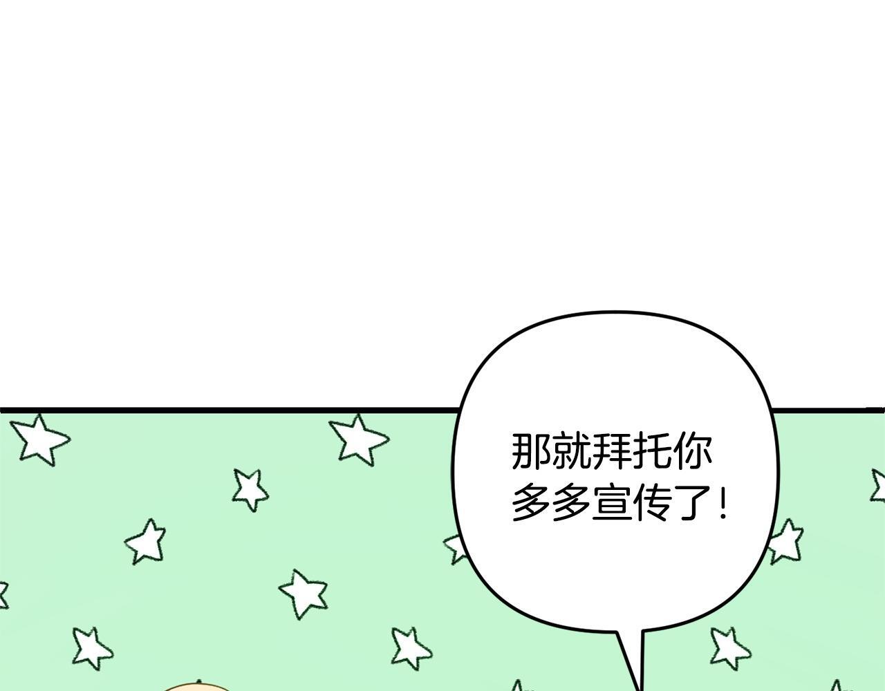 第25话  百货商店146