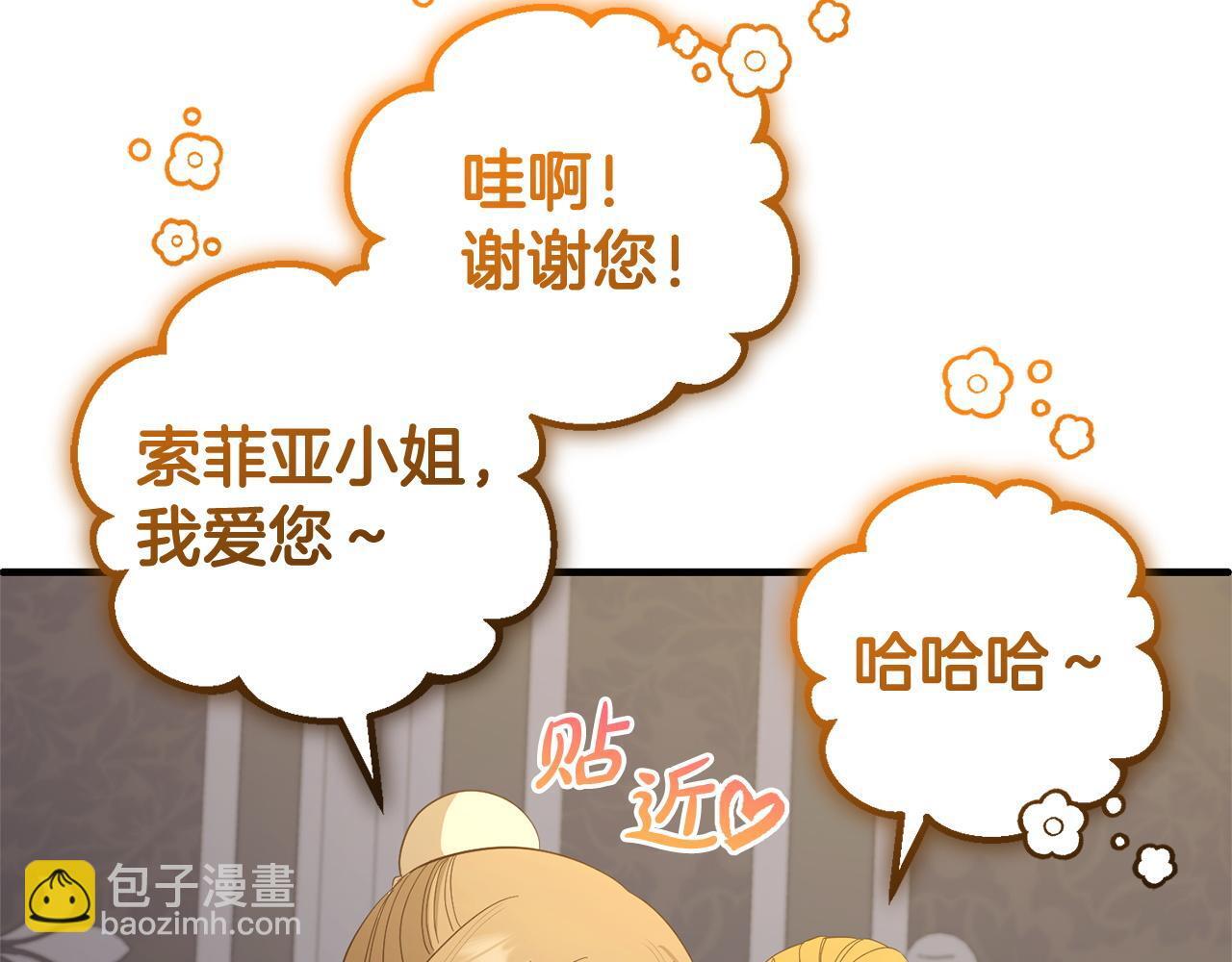第25话  百货商店140