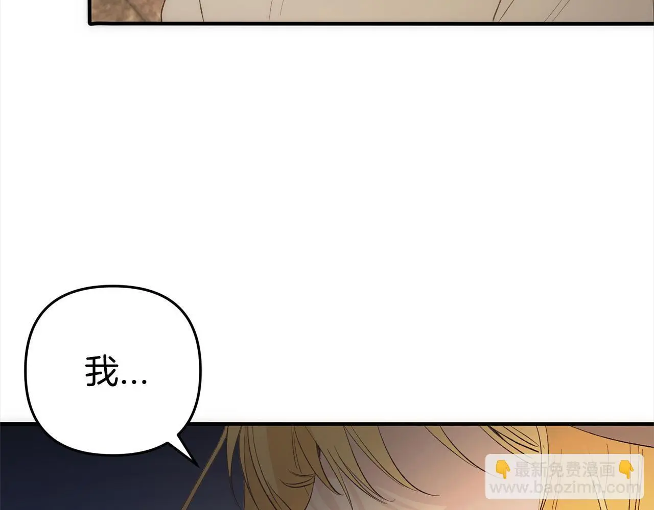 第42话  守护150