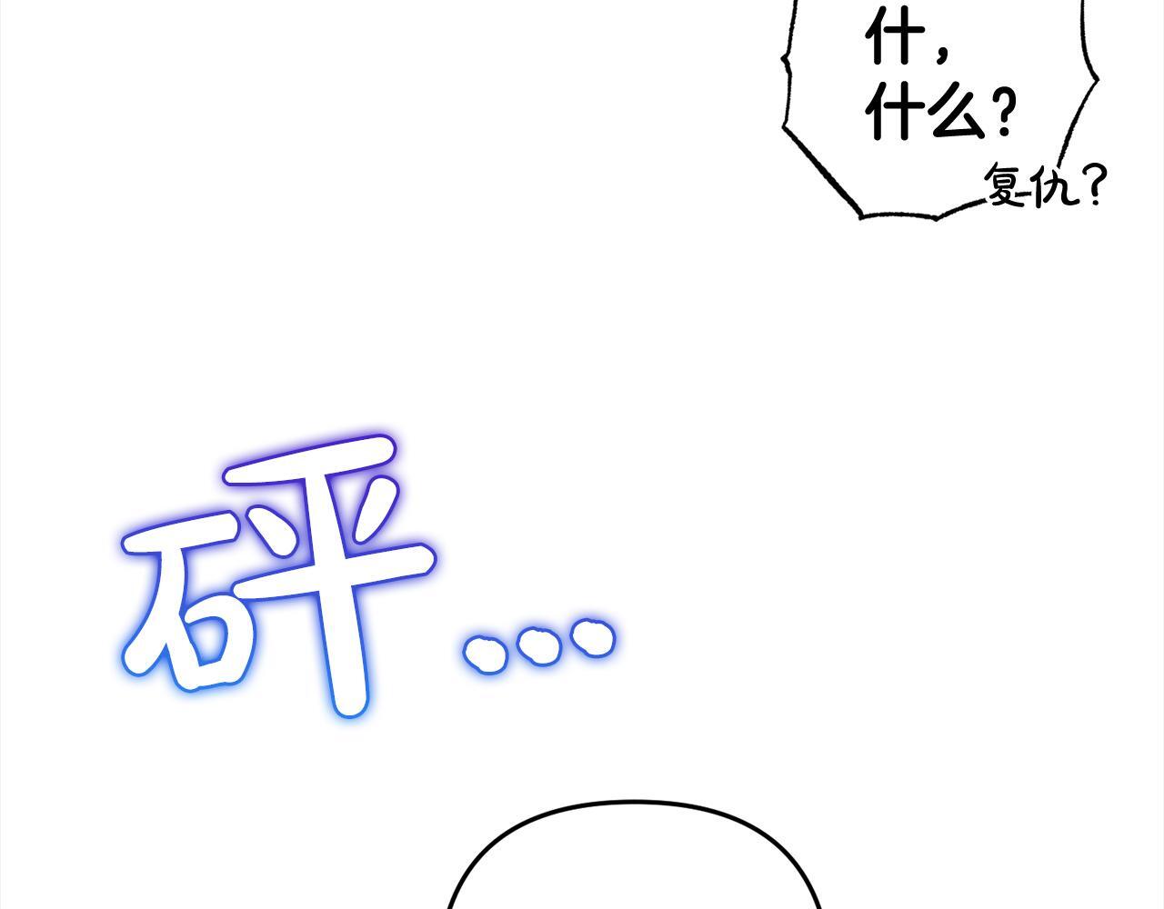 第22话  生日快乐175