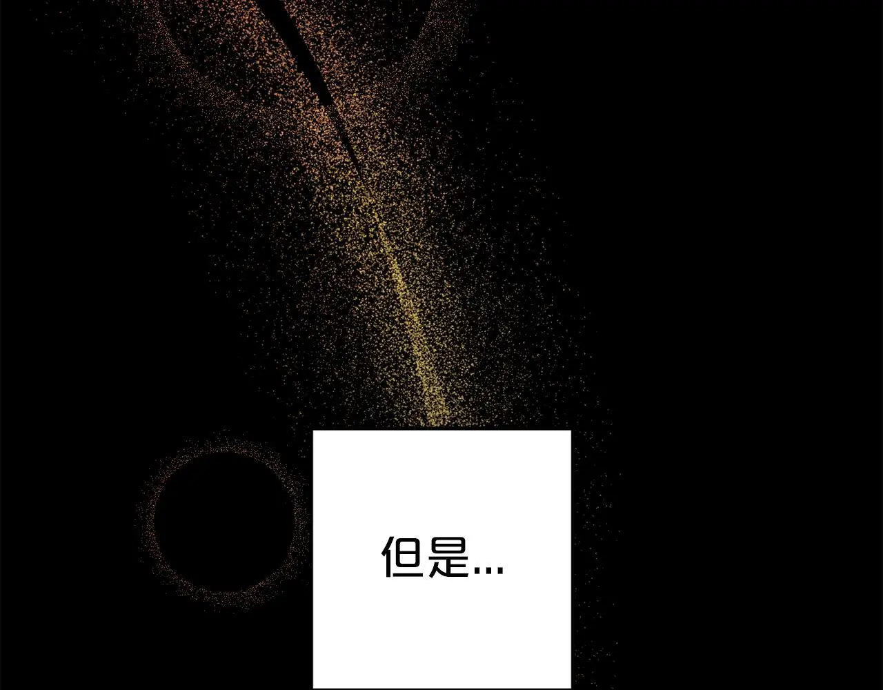 第38话  谈判202