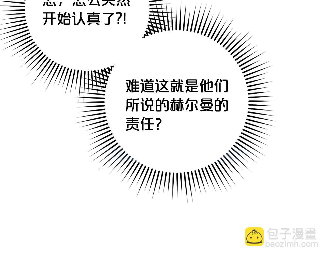 第11话  妈咪之家72