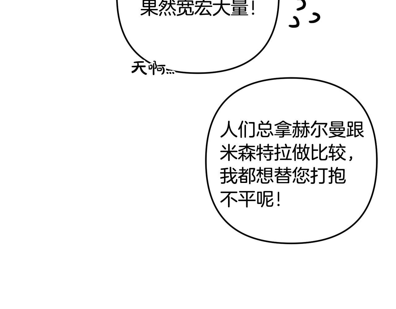 第29话  划清界限183