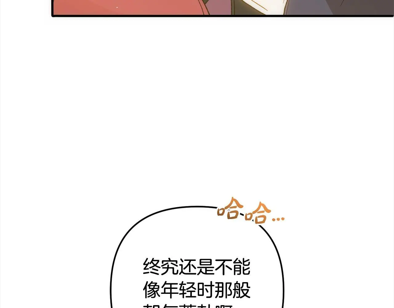 第40话  家人8