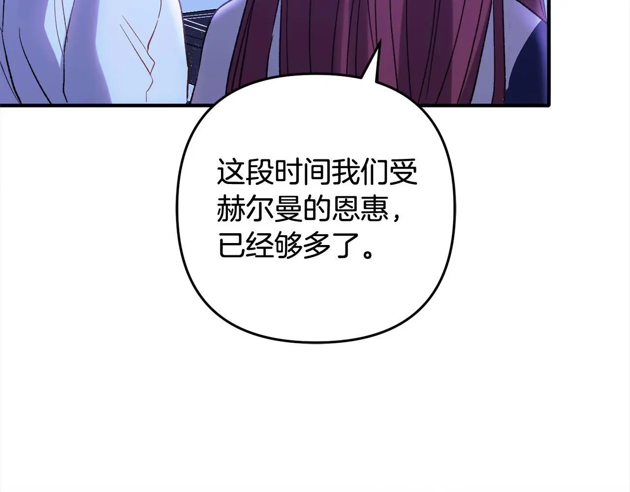 第35话  傻瓜167