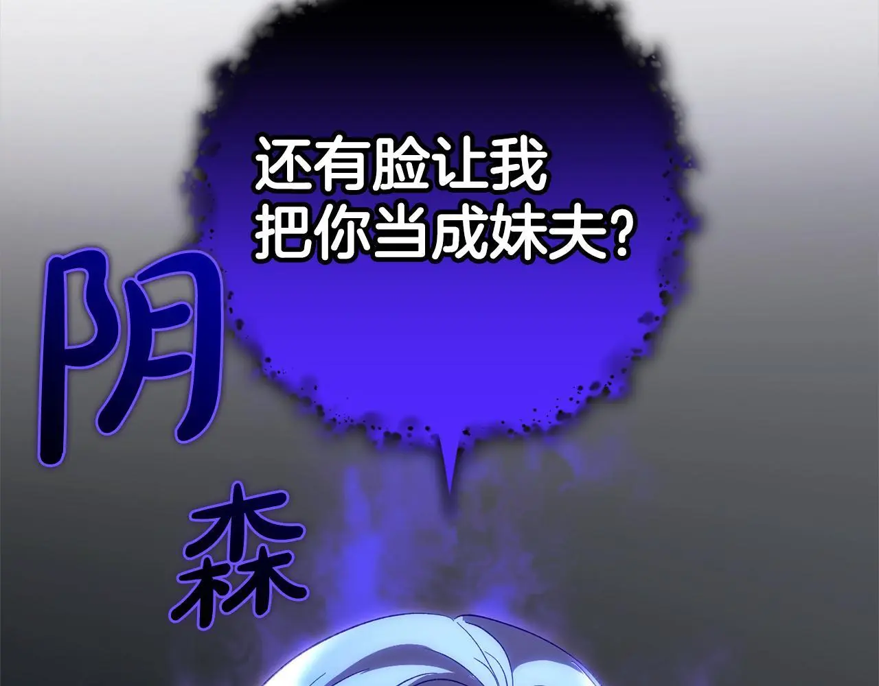 第40话  家人152
