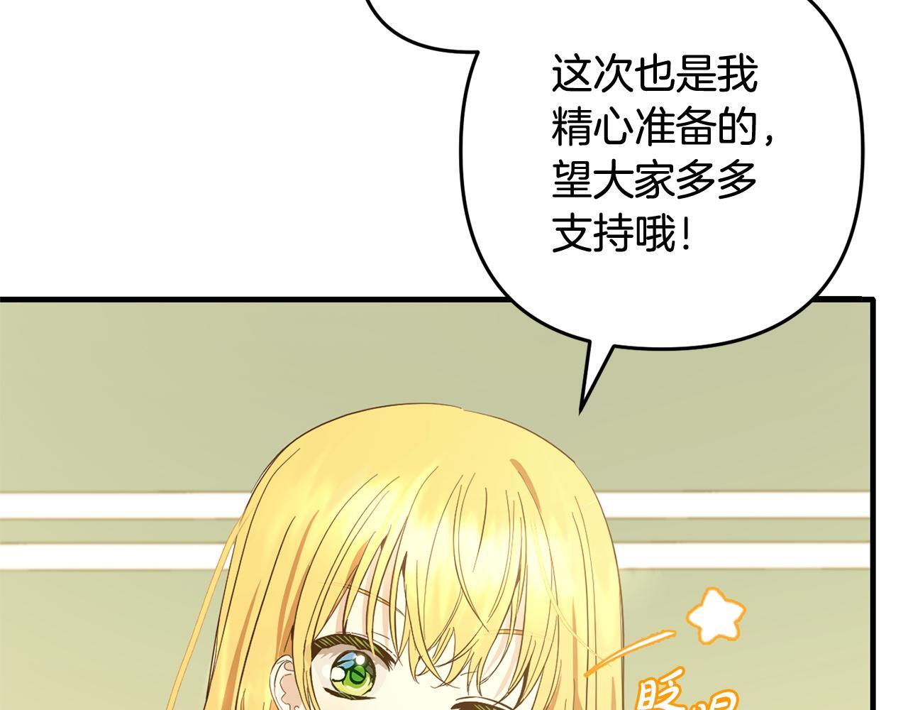 第25话  百货商店33
