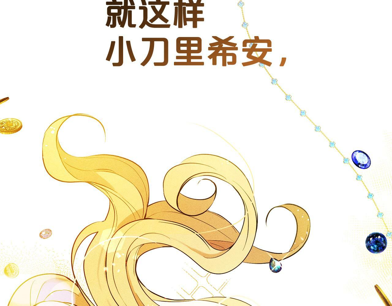 第11话  妈咪之家35