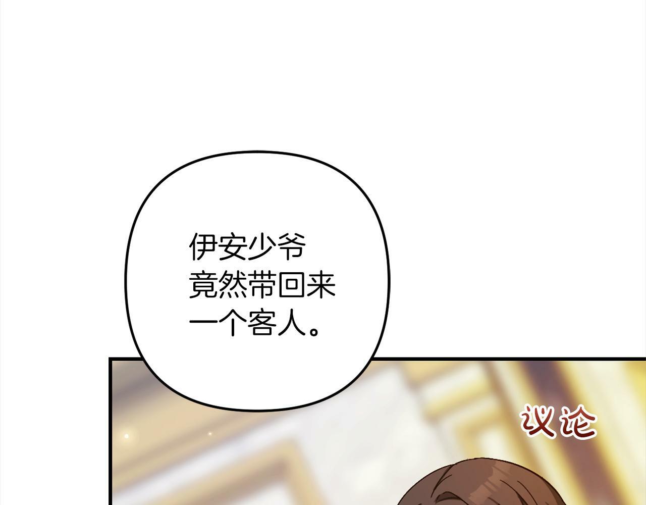 第3话  出逃125