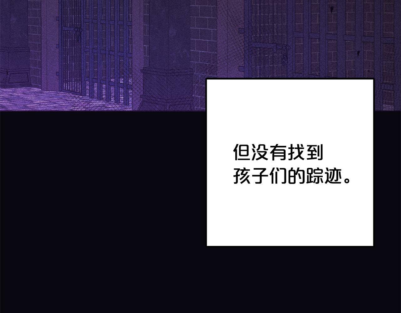 第15话  爷爷18