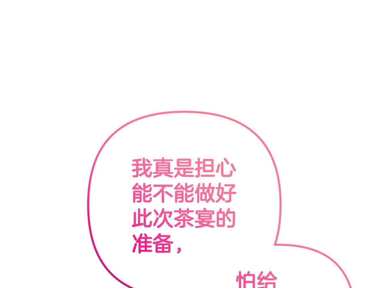 第29话  划清界限161