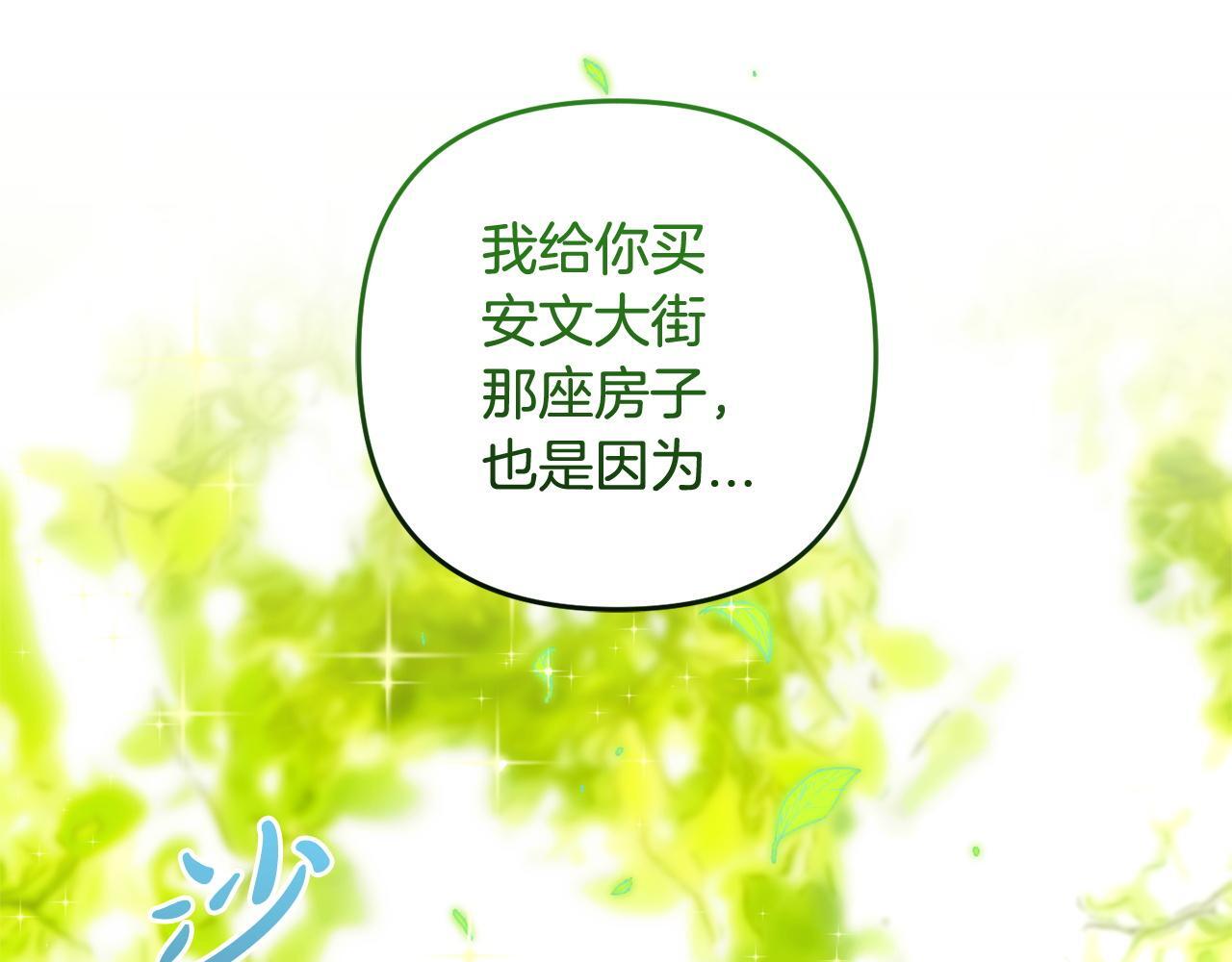 第25话  百货商店187