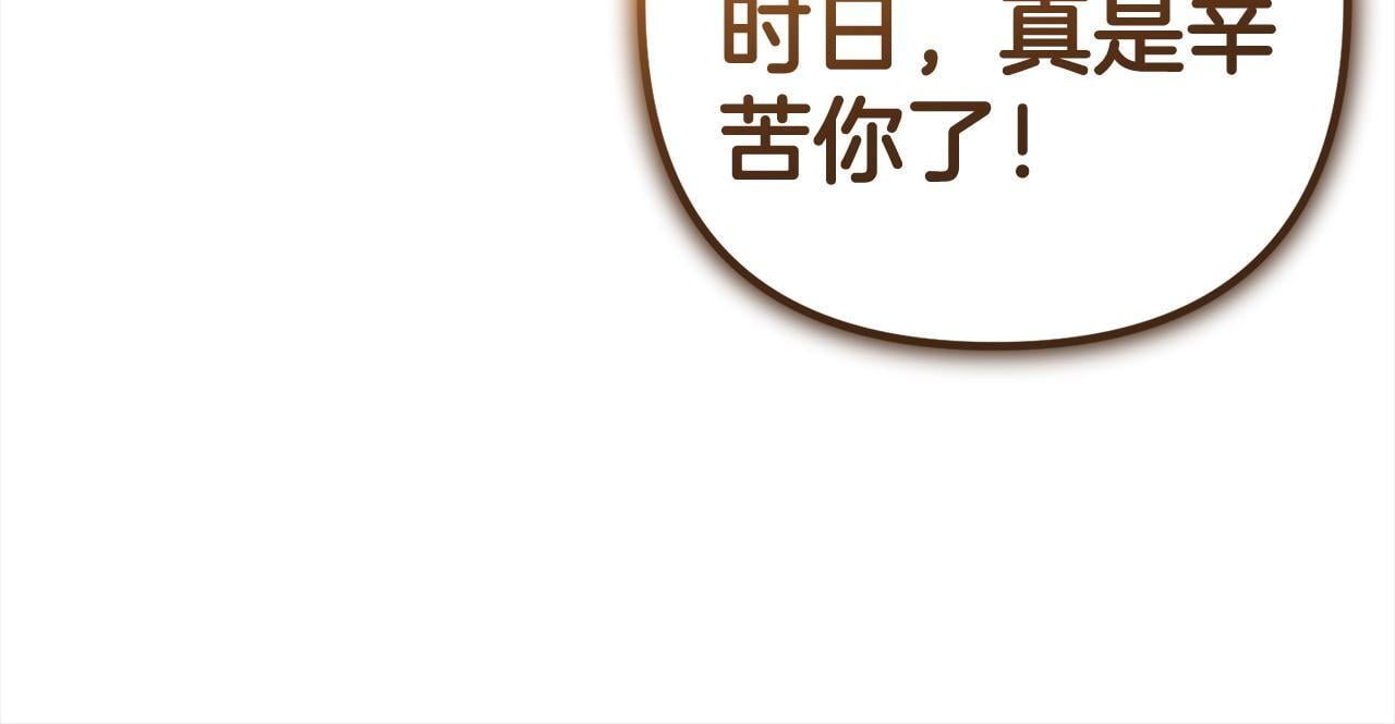第27话  解除误会22