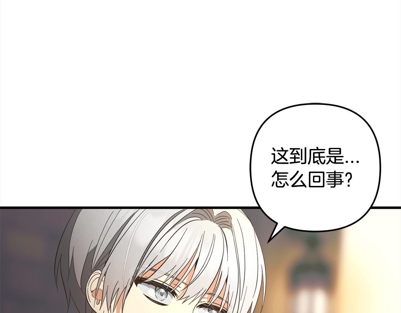 第27话  解除误会9