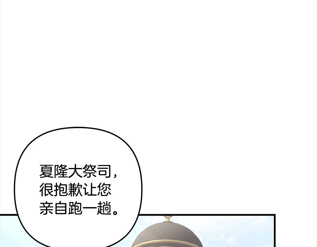 第12话  两面派125