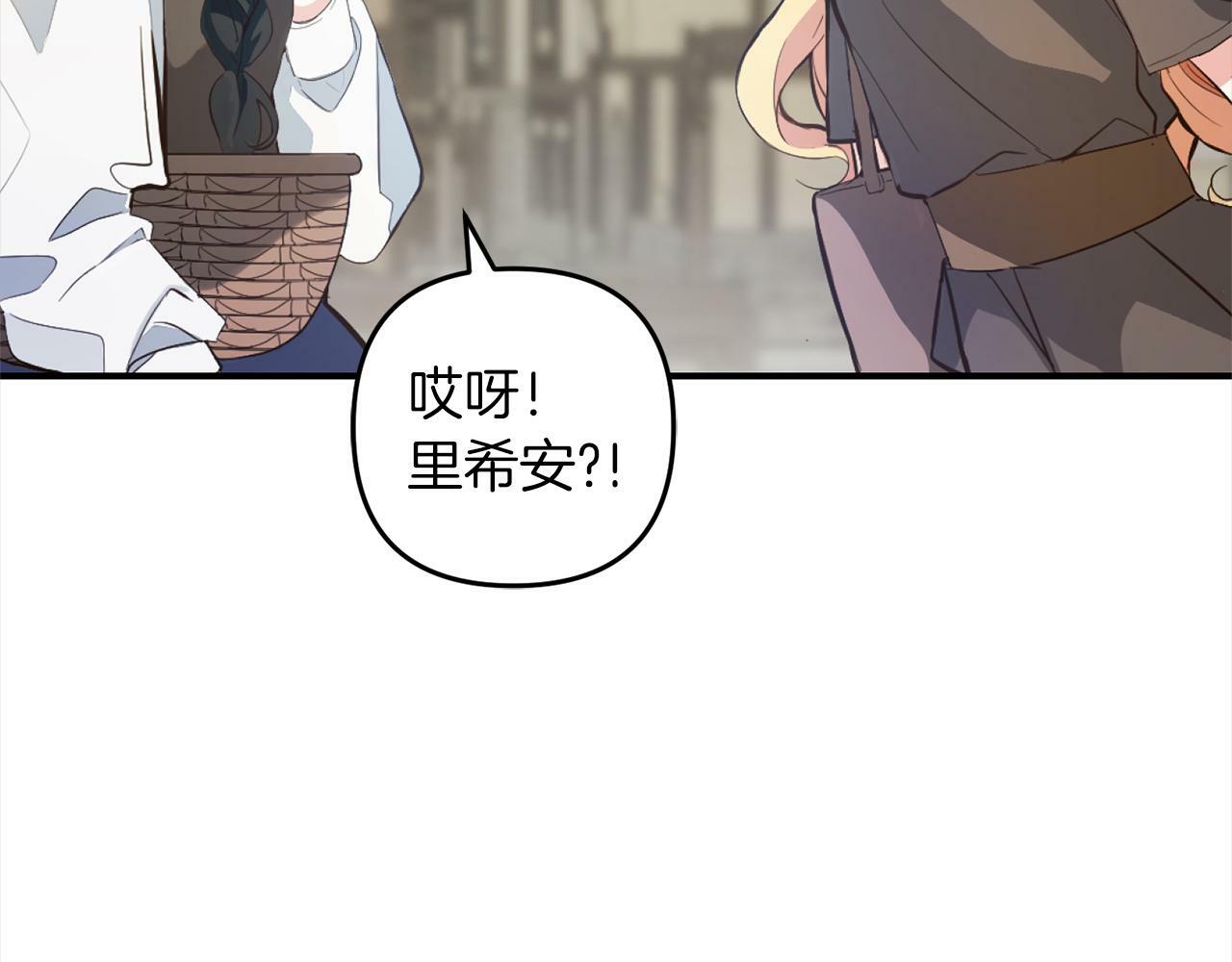 第1话  悲惨的人生113