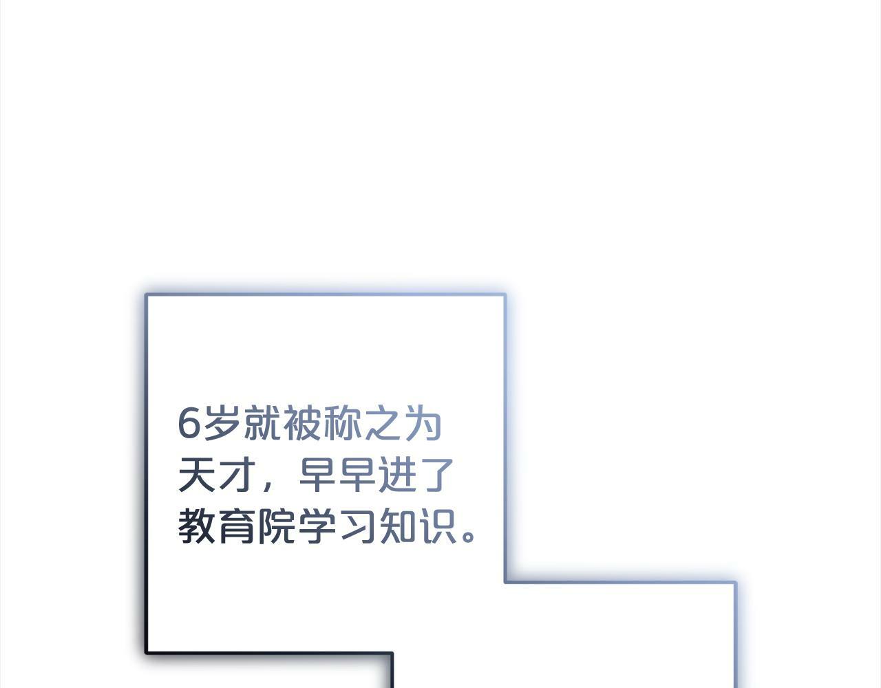 第8话  找茬86