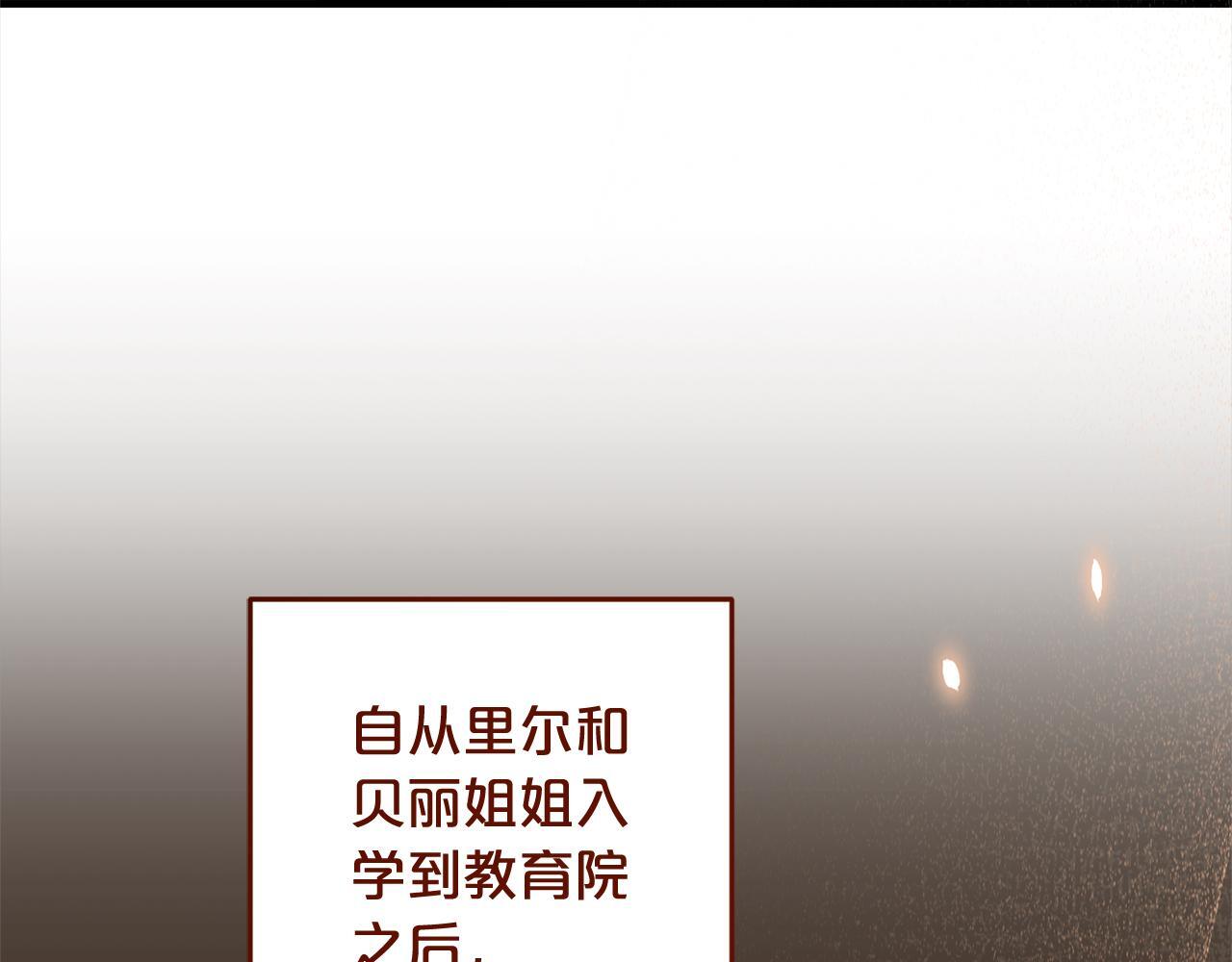 第27话  解除误会70