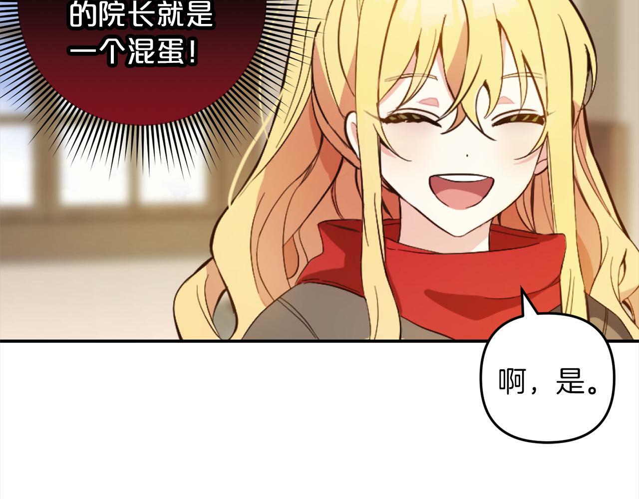 第1话  悲惨的人生128