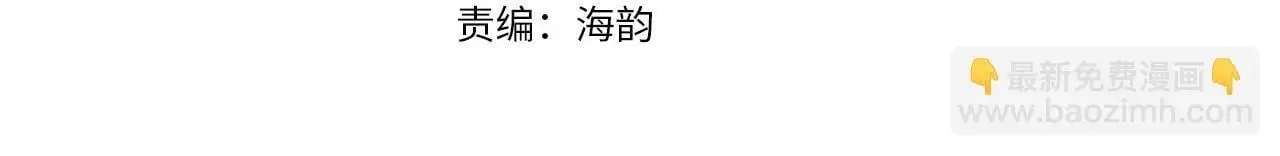 第32话  道歉3