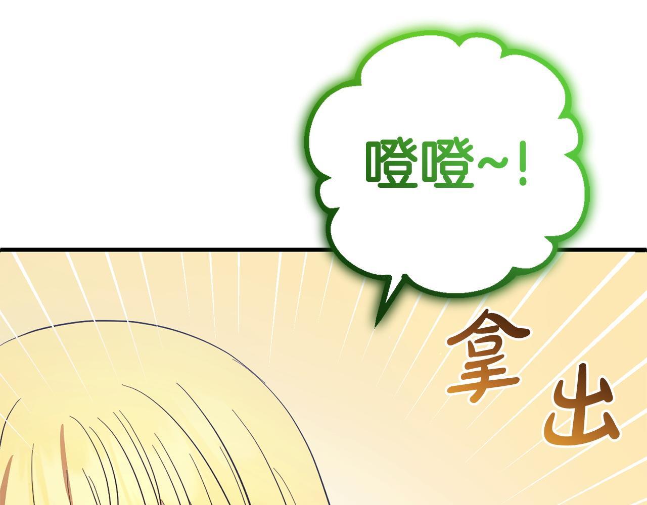 第30话  眼镜73