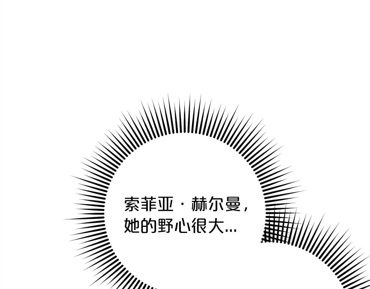 第38话  谈判145