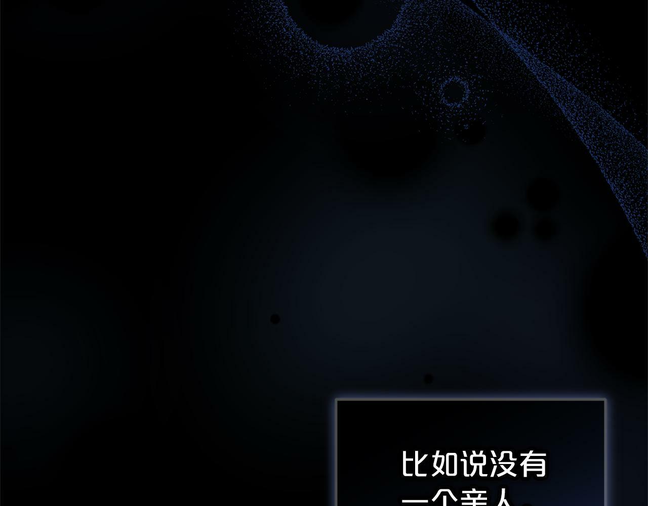 第1话  悲惨的人生6