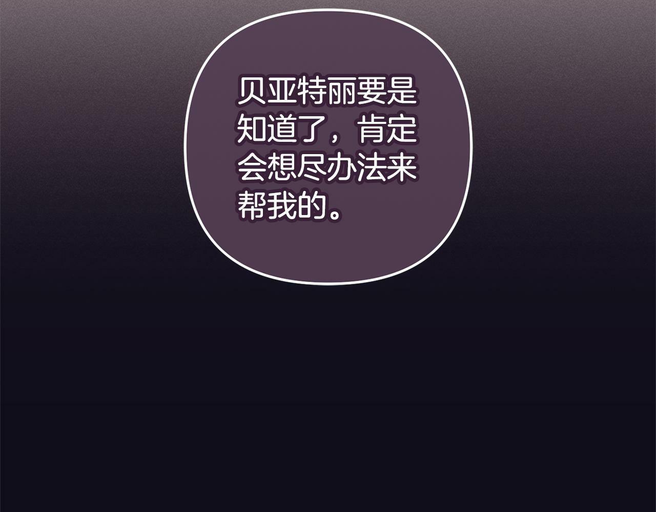 第19话  操心106