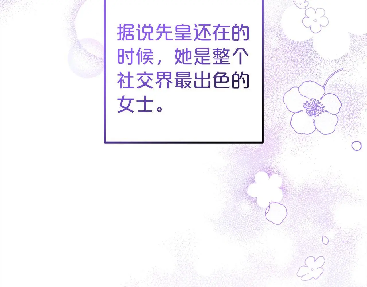 第39话  姑奶奶76