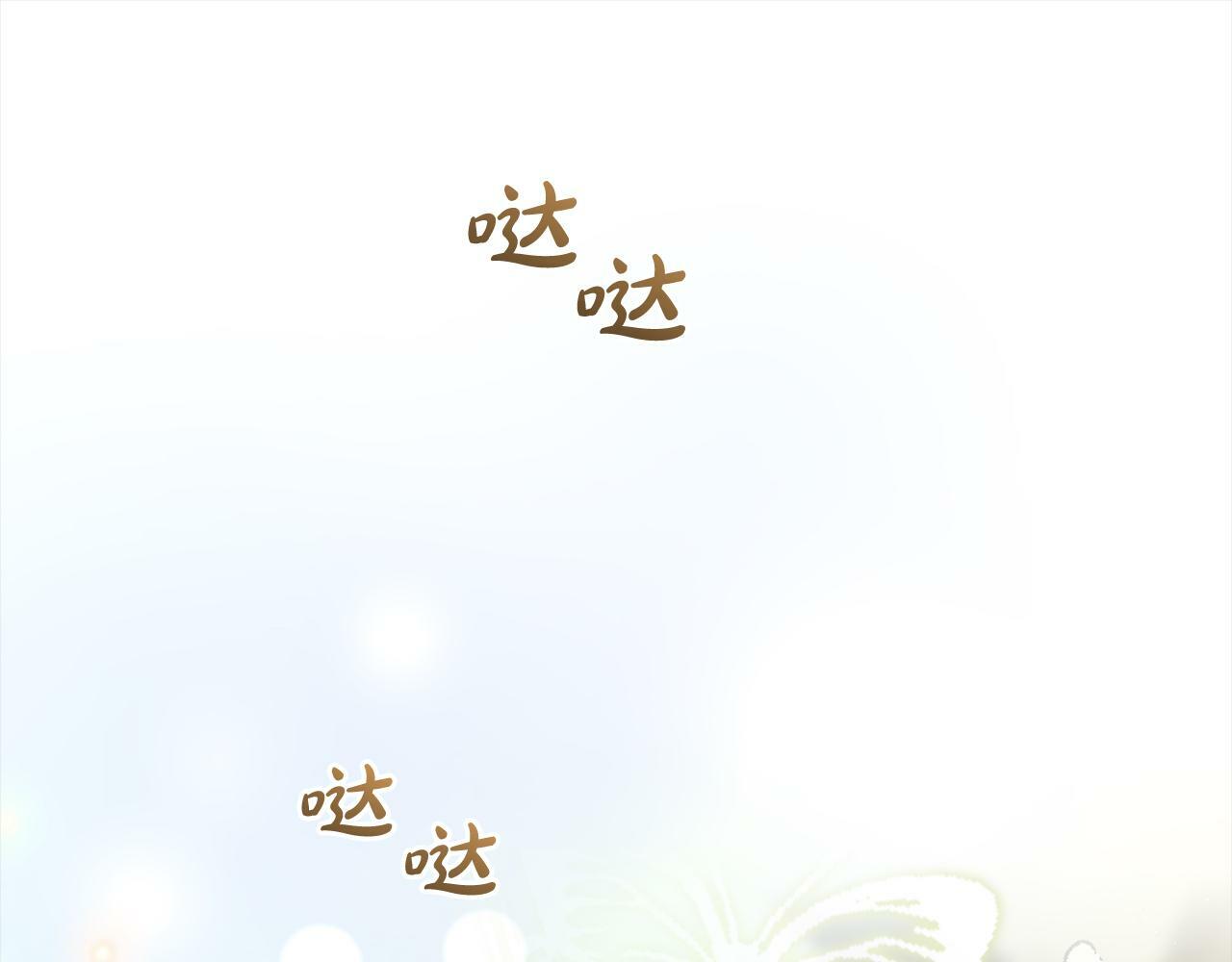 第8话  找茬191