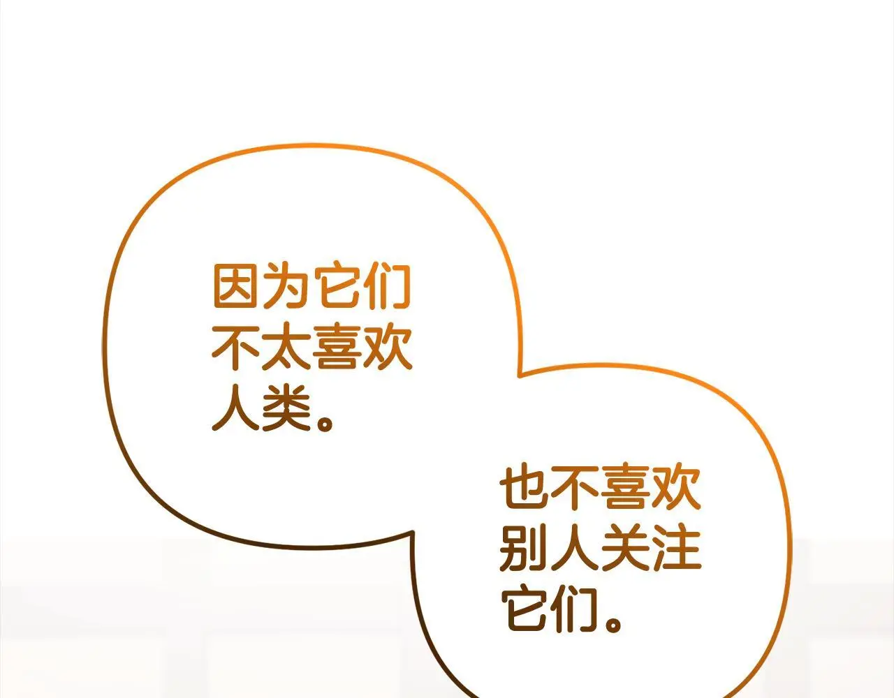 第35话  傻瓜6