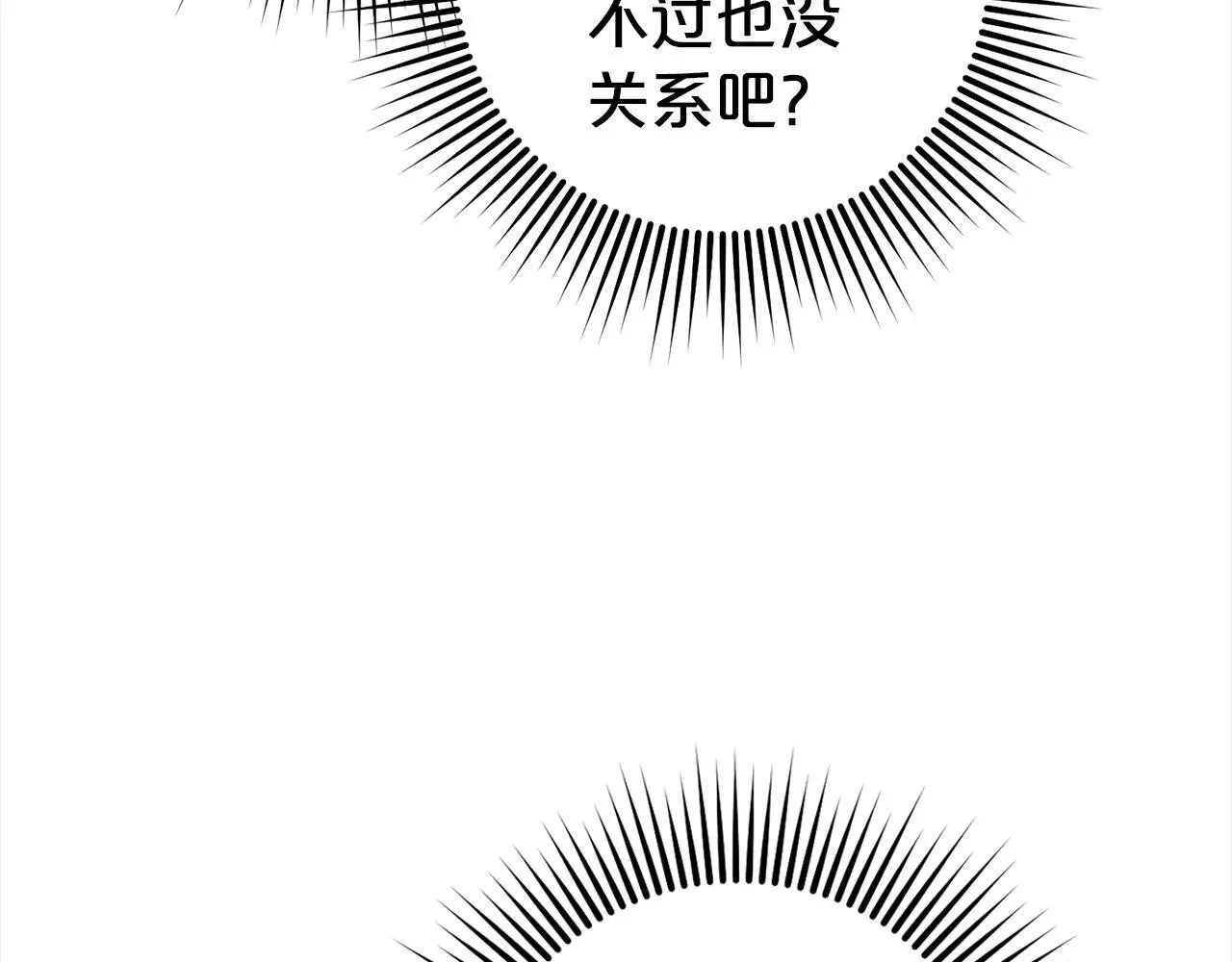 第35话  傻瓜68
