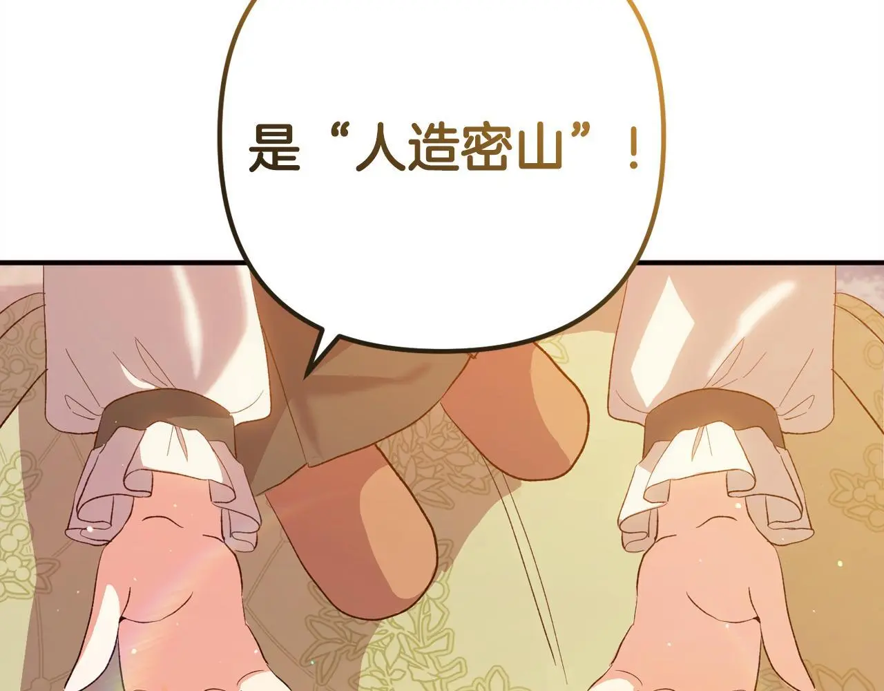 第38话  谈判104