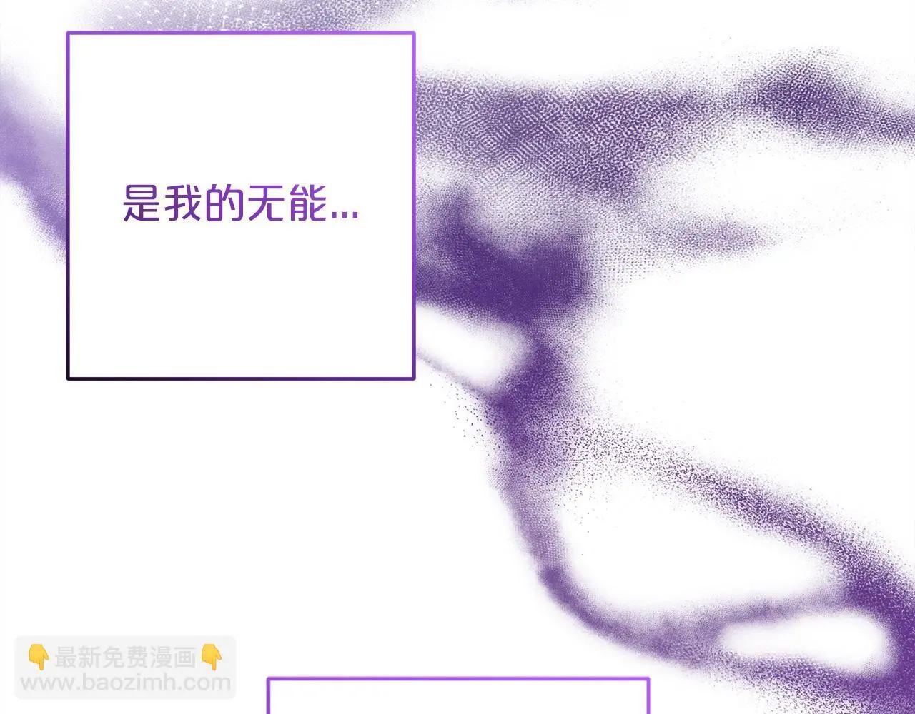 第37话  软肋35