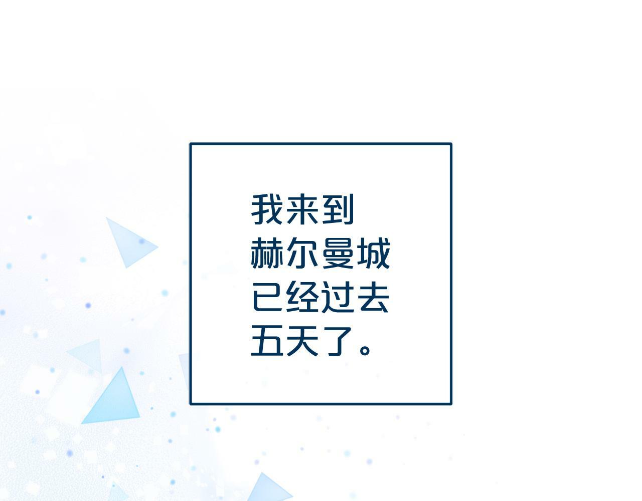 第5话  挑衅4